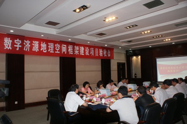 数字济源验收现场