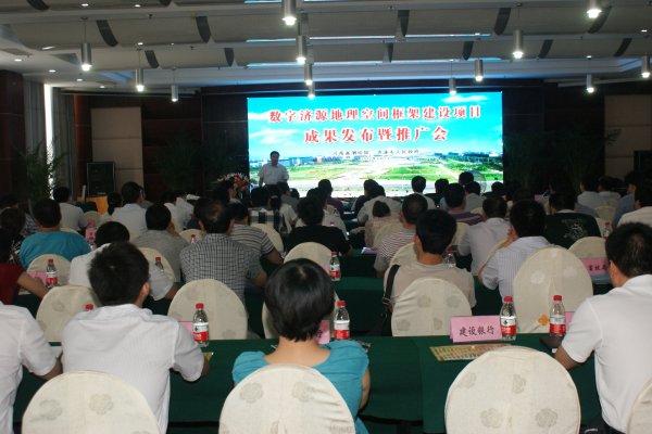 数字济源成果发布与项目推广现场