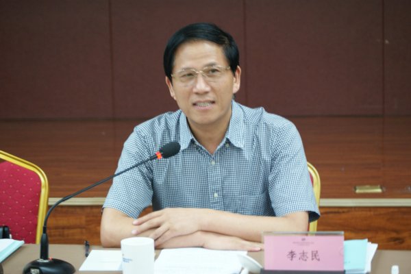 李志民副厅长讲话