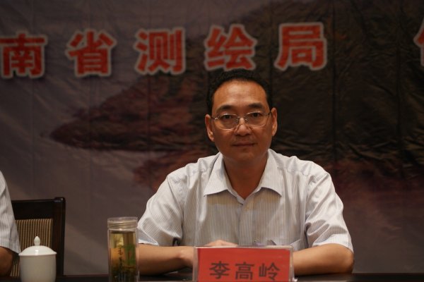 商城县县委书记李高岭参加会议