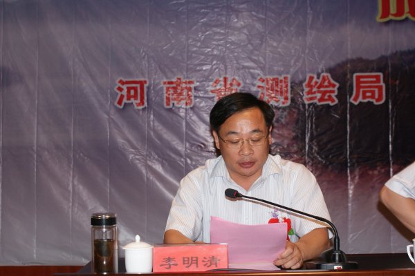 商城县人民政府副县长李明清主持会议