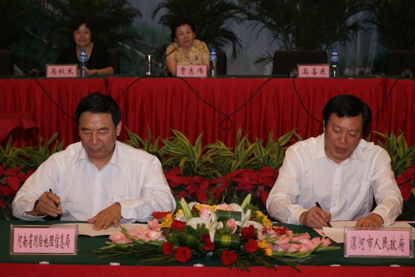 高喜东副市长与禄丰年副局长签订框架协议