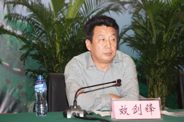 漯河市人民政府副秘书长效剑锋主持会议