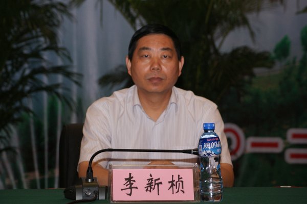 漯河市国土资源局局长李新祯参加会议