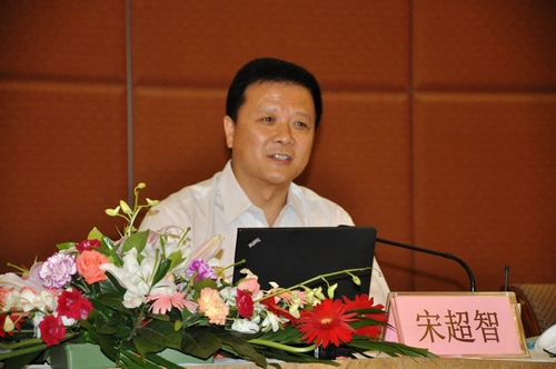 国家测绘地理信息局副局长宋超智出席培训班并做报告。