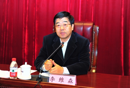 国家测绘地理信息局副局长李维森出席会议并讲话。