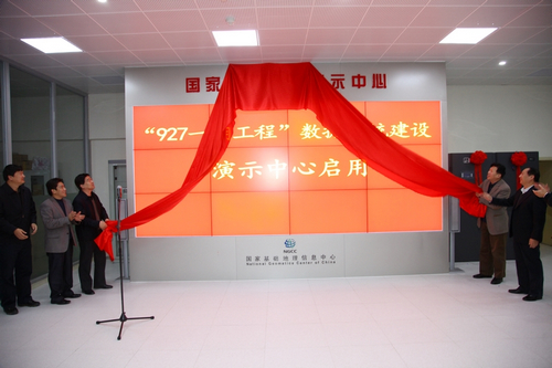 调研期间，李维森与胥燕婴共同为927一期工程数据系统建设演示中心启用揭幕。