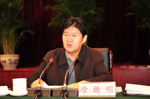 国土资源部党组副书记、副部长，国家土地副总督察，国家测绘地理信息局党组书记、局长徐德明出席会议，