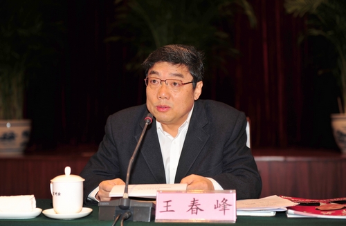 国家测绘地理信息局党组副书记、副局长王春峰主持会议。