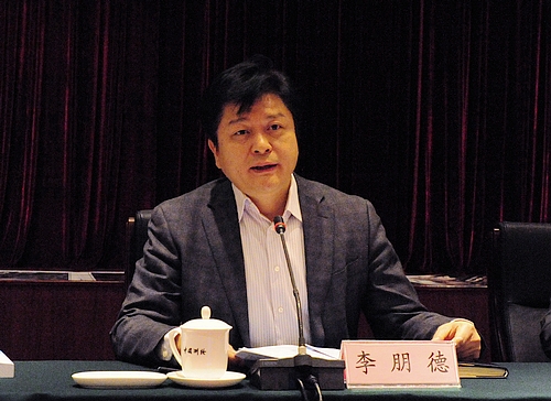 国家测绘地理信息局副局长李朋德主持会议。