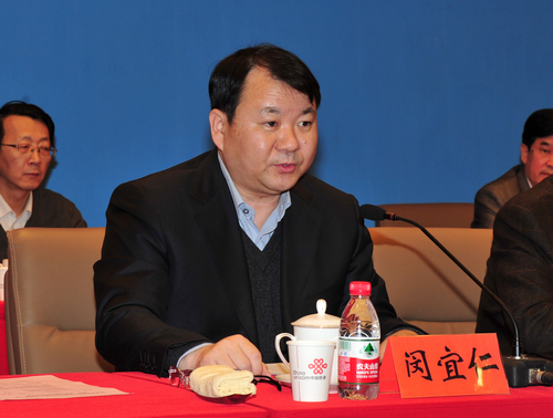 全国国家版图意识宣传教育和地图市场监管工作协调指导小组组长、国家局副局长闵宜仁主持会议。