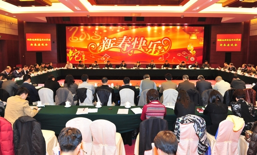 1月22日，国家测绘地理信息局在中国测绘创新基地召开测绘地理信息行业单位新春座谈会。