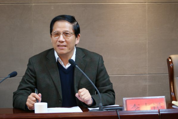 李志民副厅长作重要讲话