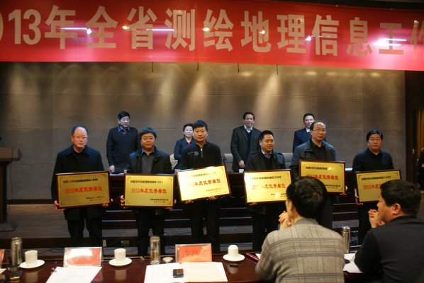 获奖单位代表领奖