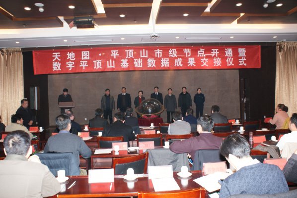 开通仪式和交接仪式