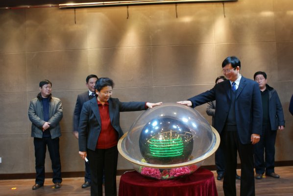 贾志伟局长和王富兴副市长共同启动&ldquo;天地图_平顶山&rdquo;节点开通按钮
