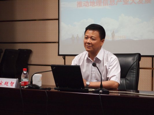 宋超智副局长作专题报告