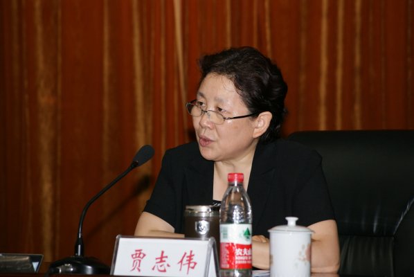 贾志伟作动员讲话