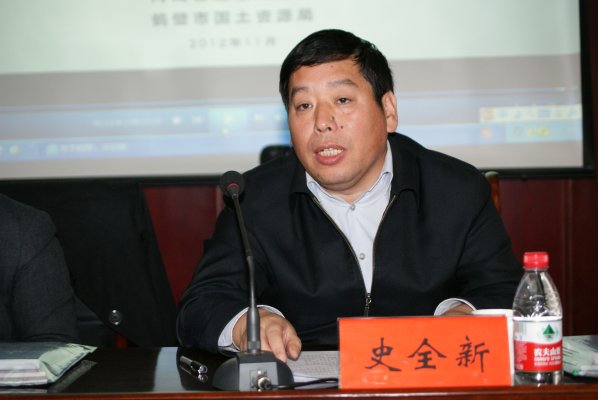 史全新副市长参加验收会并讲话