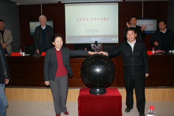 贾志伟和史全新共同启动数字鹤壁地理信息公共平台