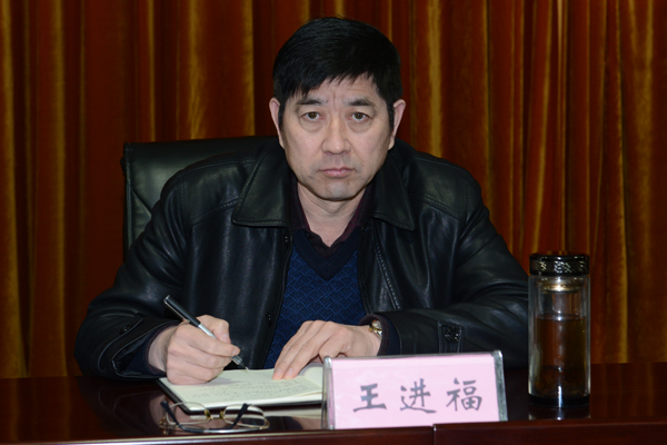 河南省测绘地理信息局副局长王进福参加会议。