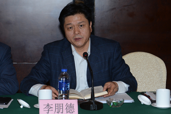 国家测绘地理信息局副局长李朋德出席并讲话。