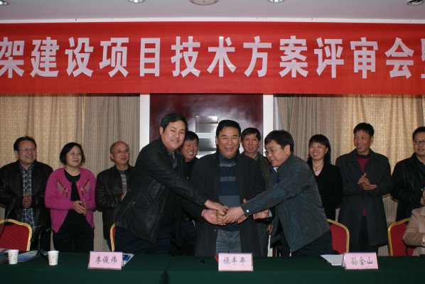 河南省测绘地理信息局、洛阳市国土资源局和偃师市政府代表共贺签约成功