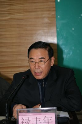 河南省测绘地理信息局副局长、省测绘学会七届理事会常务副理事长禄丰年作七届理事会工作报告