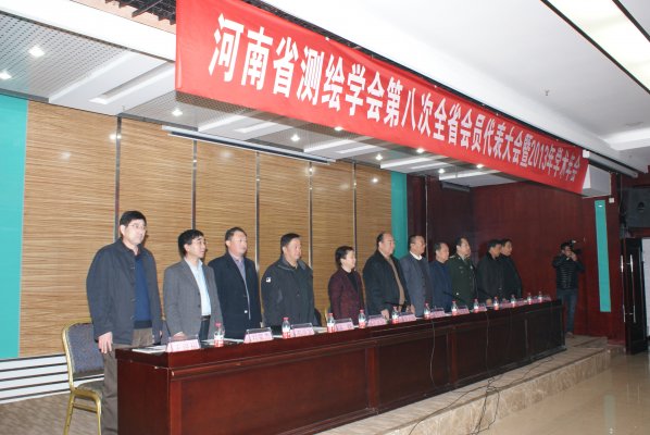 主席台领导与参会代表同唱国歌