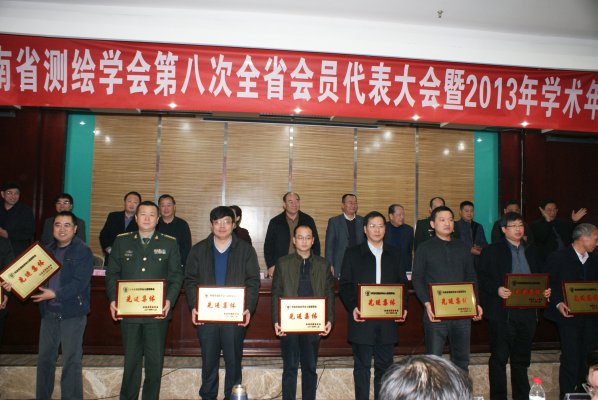 先进集体代表领奖