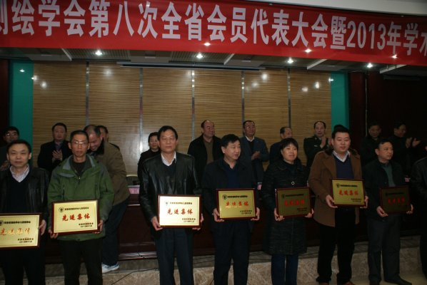 先进集体代表领奖