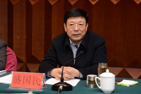 河南省国土资源厅党组书记、厅长盛国民出席会议并讲话。