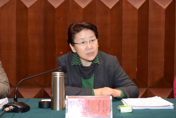 河南省测绘地理信息局局长贾志伟作工作报告。