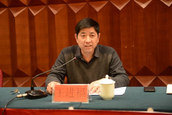 河南省测绘地理信息局副局长王进福宣读《表彰决定》。