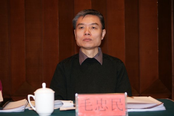 河南省测绘地理信息局局党委委员毛忠民出席会议。