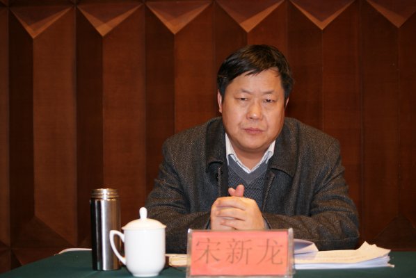 河南省测绘地理信息局局党委委员宋新龙参加会议。