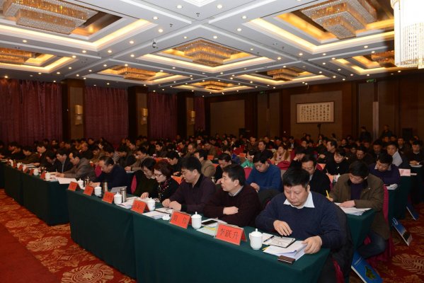 全省测绘地理信息工作会议现场。