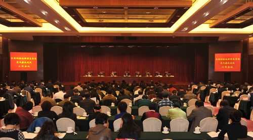 2月24日，国家测绘地理信息局在京召开全系统党风廉政建设工作会议。