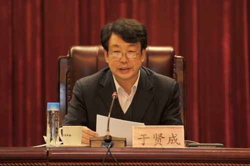 党组成员、党组纪检组长于贤成作工作报告。