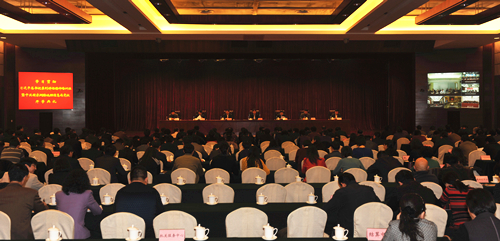 2月24日下午，国家测绘地理信息局学习贯彻习近平总书记系列讲话精神培训班开班式暨国家局党校（管理干部学院）开学典礼在中国测绘创新基地举行。