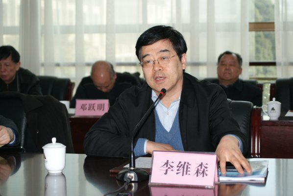 国家测绘地理信息局副局长李维森在座谈会上讲话。