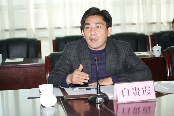 国家测绘地理信息局国土测绘司司长白贵霞主持会议。