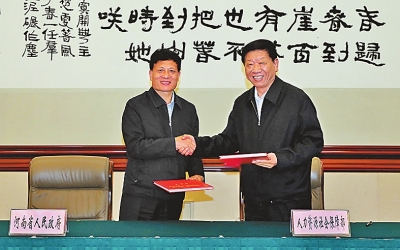 4月14日，省长谢伏瞻和人力资源社会保障部部长尹蔚民在郑州签署共同深入推进河南全民技能振兴工程备忘录。（记者 董亮 摄）