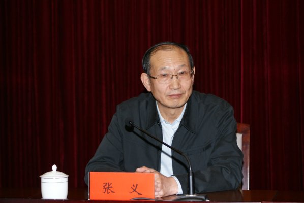 国家测绘地理信息局数字城市建设办公室副主任、调研员张义出席推广会