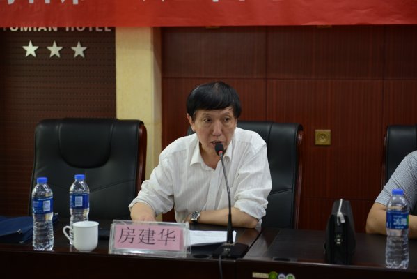 省普查办组织实施组负责人房建华主持开办仪式。