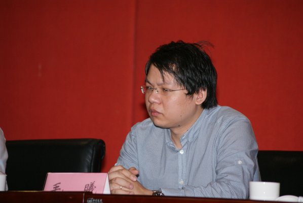 毛曦副研究员参加会议