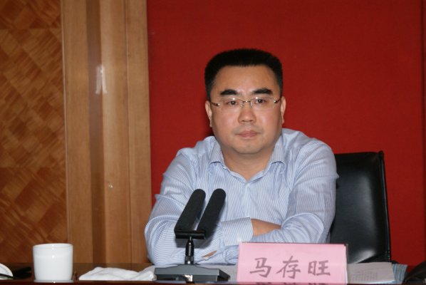 马存旺局长主持发布会