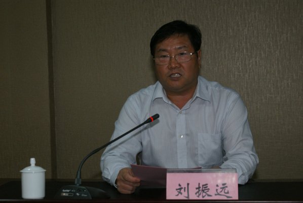 刘振远副秘书长主持会议