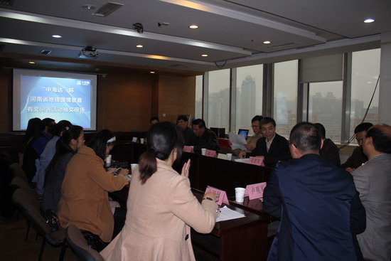 &ldquo;中海达&rdquo;杯河南地理国情普查有奖问答抽奖活动现场