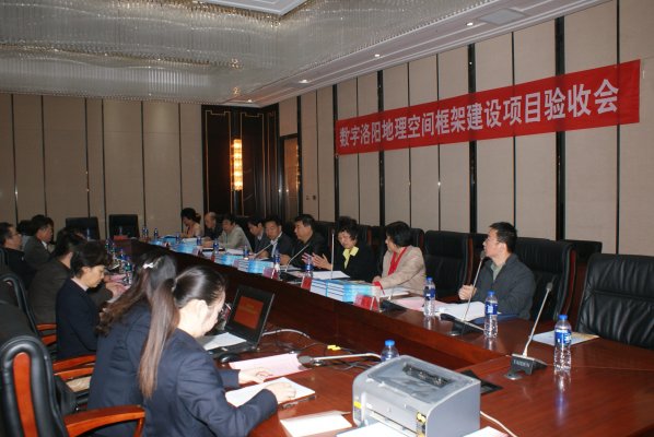 项目验收会会场